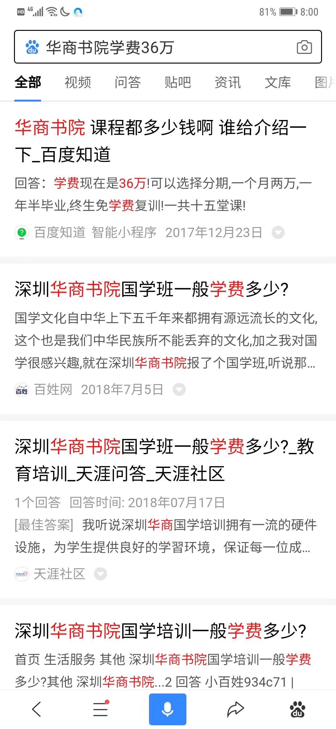 电微人口多少_城口多少人口(2)