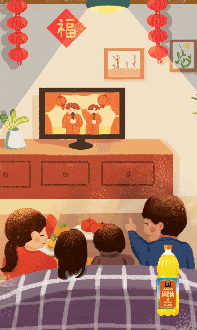 640_1069 竖版 竖屏