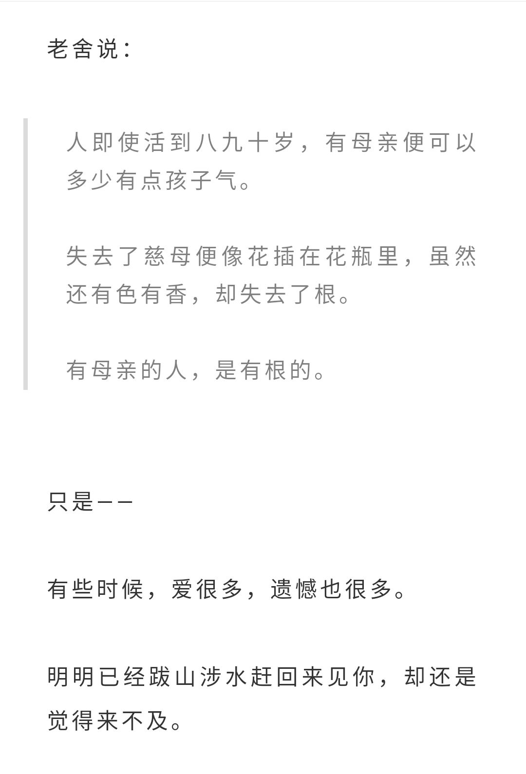 盼你回来曲谱_你快回来