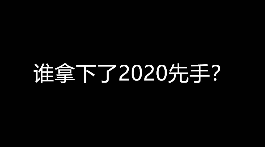 钉科技2019年度盘点·PC芯片：英特尔、AMD、高通“三国杀”，谁拿下了2020先手？