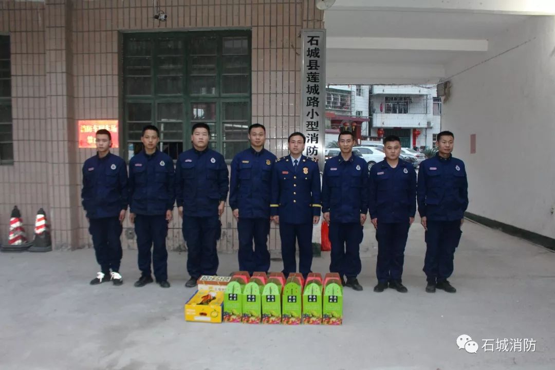 国家消防队和专职消防队 9487c049c5994a79bcfd815223e017dd.jpeg