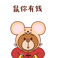 听说用这套表情包