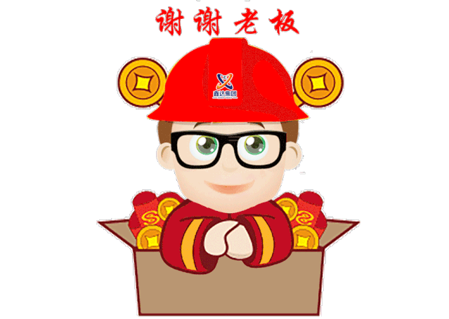 春节福利拜年表情包来啦