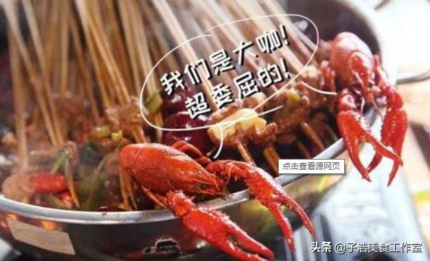大厨分享16种小龙虾的做法，在饭店里都没见过这么多龙虾