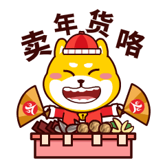 年味十足东方购物全县最优惠的年货一站购齐给你鼠不尽的快乐