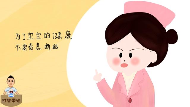 几个月断奶是最好的时间呢 a140f8cf441f47819bd4319e8eef88d1.jpeg