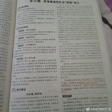 动物世界简谱薛之谦_动物世界 薛之谦 C调简单版吉他谱 唯音悦制谱(3)