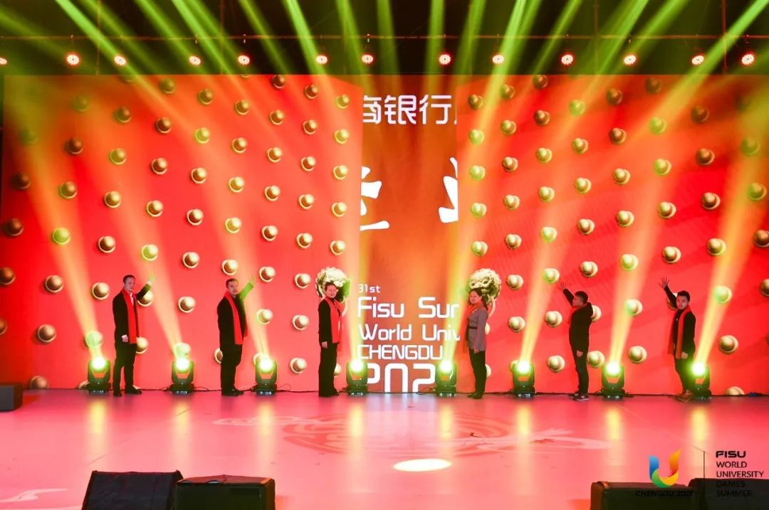 中国工商银行与2021年第31届世界大学生夏季运动会正式签约