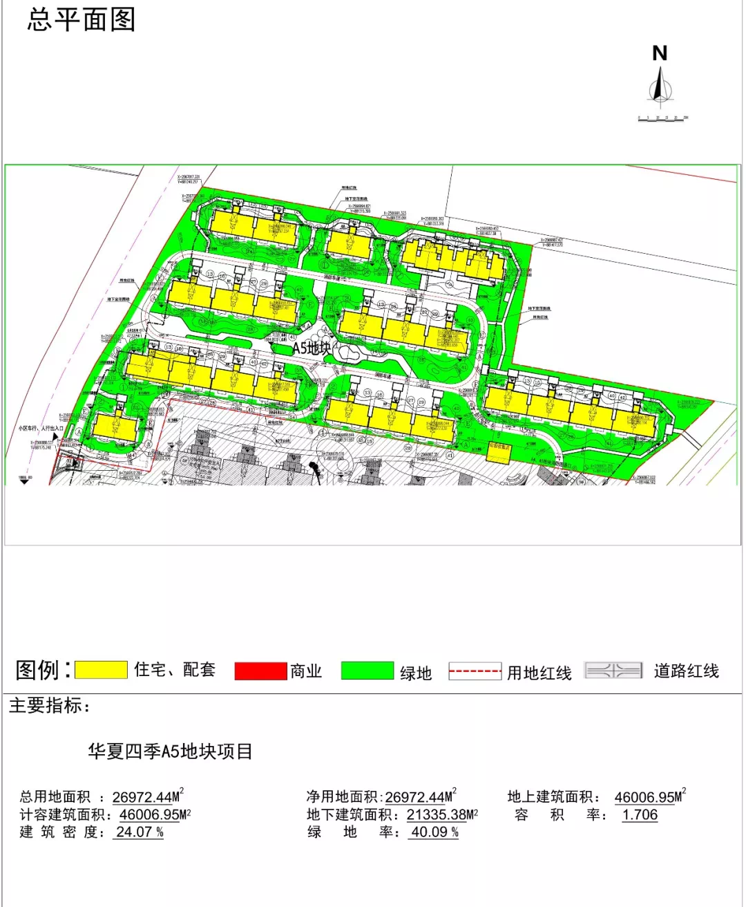 华夏四季项目a5地块过规 将拟新建10栋住宅_昆明