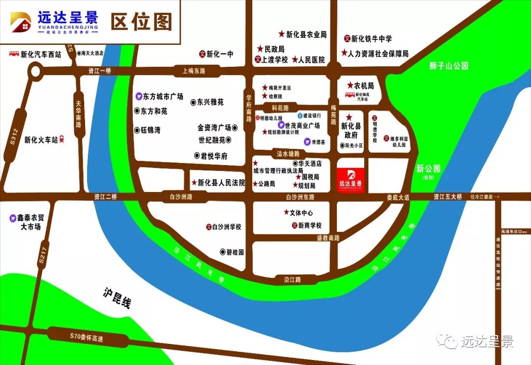 全城有礼寻找新化城市新地标