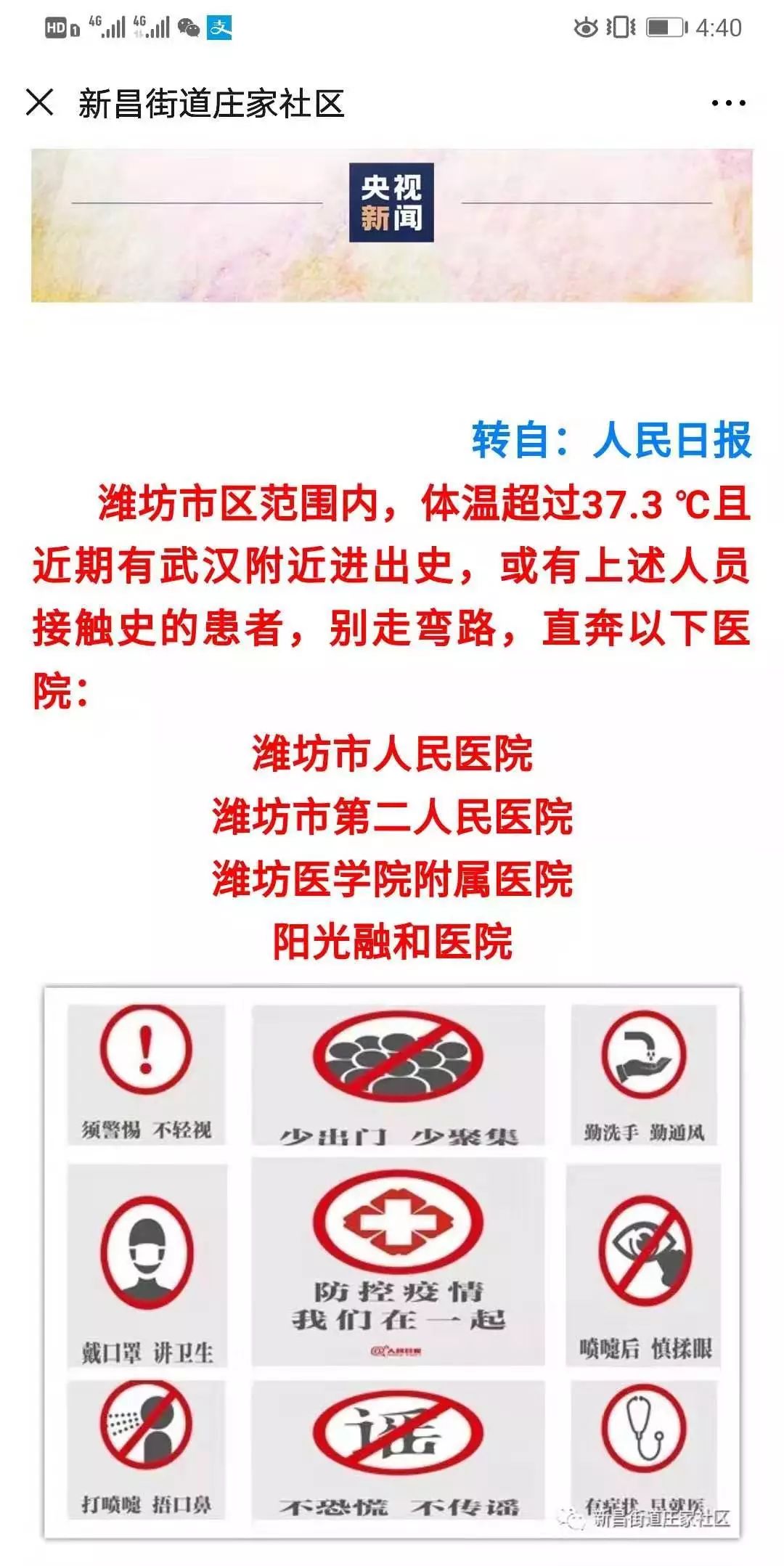 新昌招聘_在新昌当HR有多苦 招人难,辞职多,工作压力大...(2)