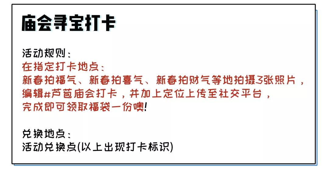 2020三水人口_再见2020你好2021图片(2)