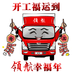 相信我 用上ta,你就是朋友圈里最靓的仔 春节想要红包,不拜个年怎么行