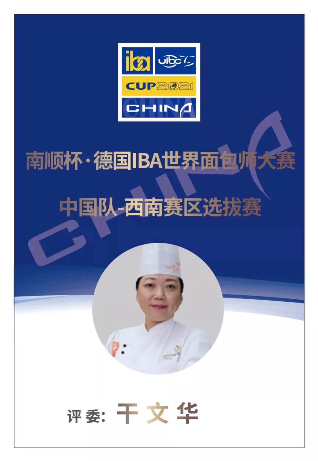 成都蛋糕店排行榜_成都门市装修公司推荐:成都高新区蛋糕房装修案例图片欣赏(2)