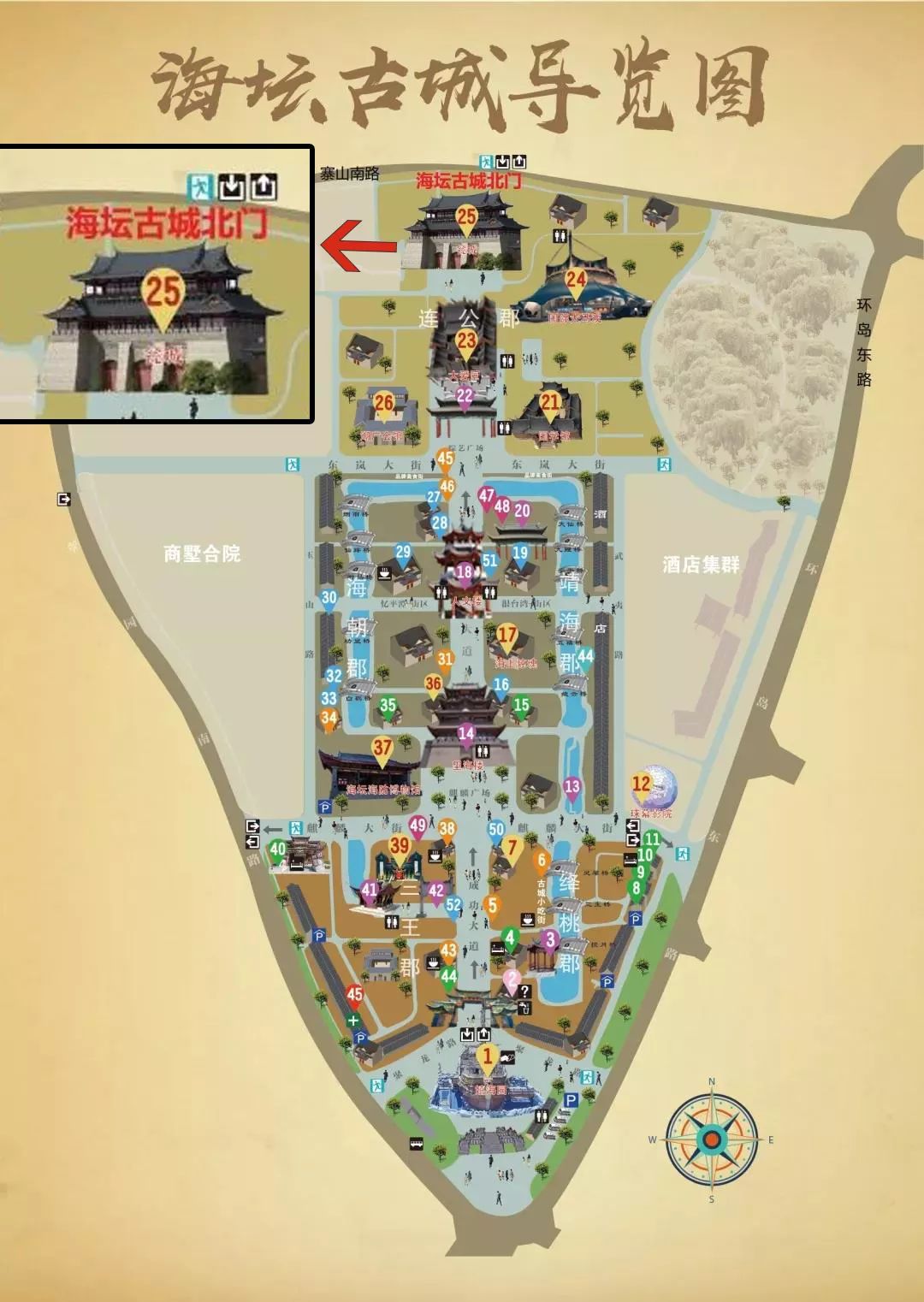 平潭2020年gdp_蓝眼泪平潭(2)