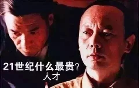 韩寒承认“退学是一件失败的事”，华为百万年薪聘应届学霸，90后博士做教授：读书无用吗？