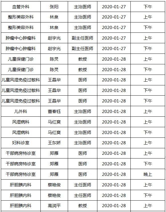 bfc4910891884f888122e54d75104f9a.png