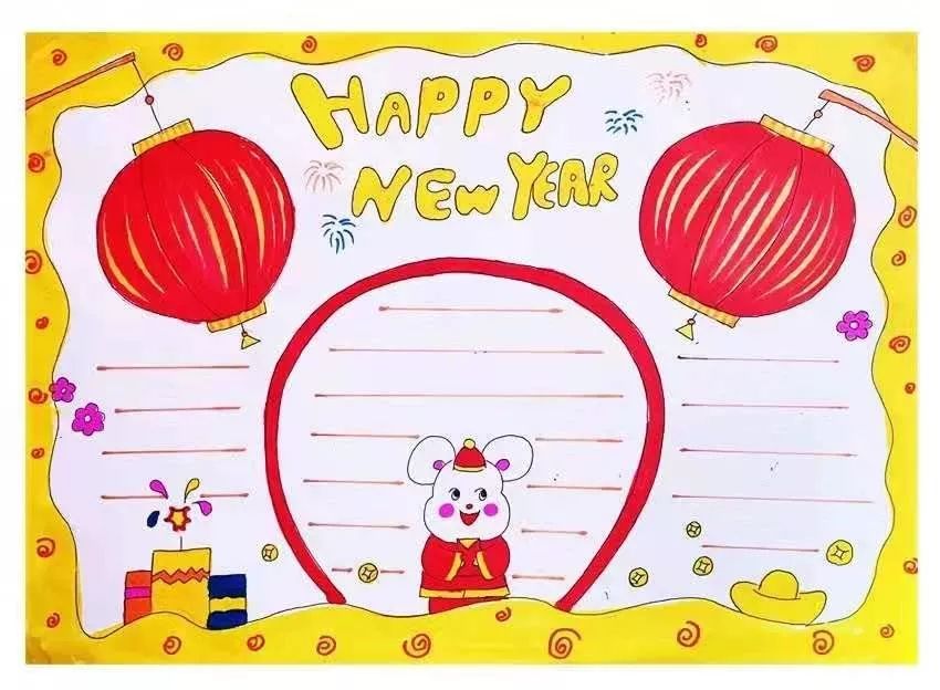 2020年鼠年春节实用手抄报,假期陪孩子动动手吧!