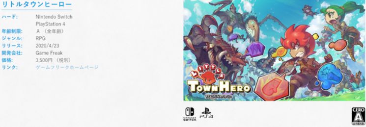 《小鎮英雄》即將於4月23日登陸SONYPS4主機 遊戲 第2張