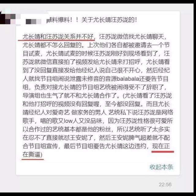 简谱尤长靖_尤长靖照片高清图片(3)