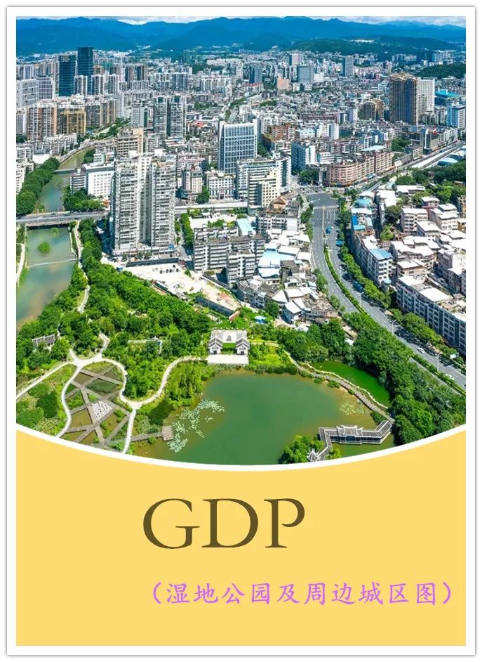 福建龙岩经济总量_福建龙岩地图