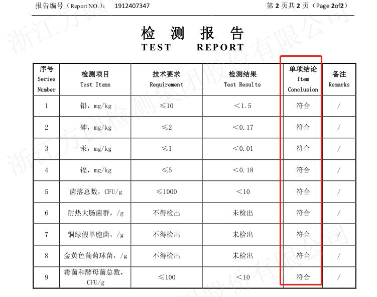 「申江服务导报」1秒挤出泡沫，10秒快速洁净！让孩子从此爱上洗手！