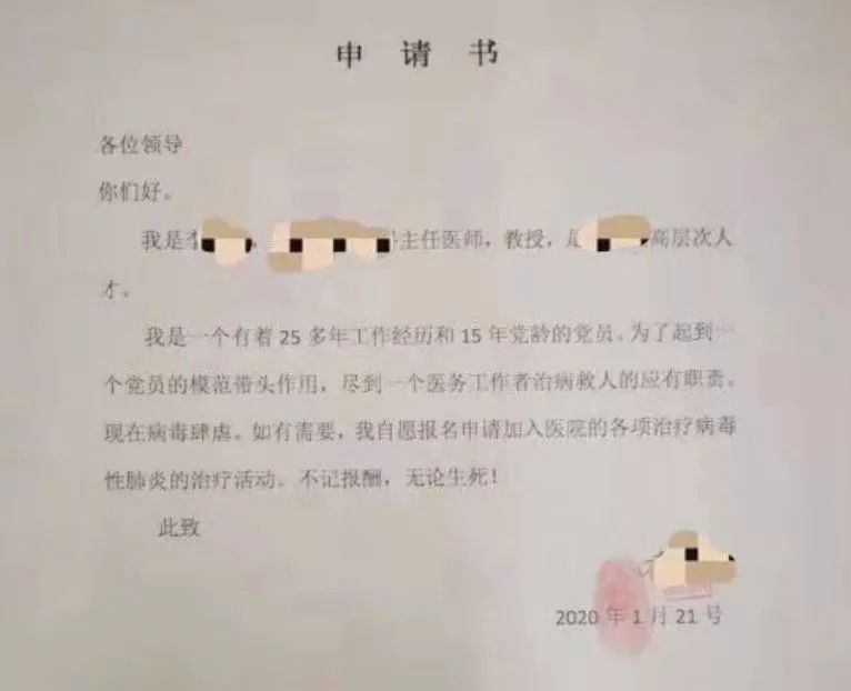 武汉传染人口_武汉跟一块吃饭传染(2)