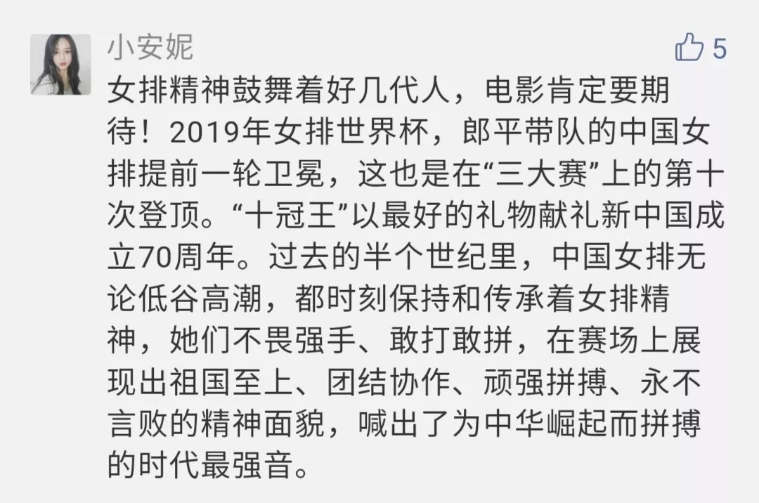 拉娜提的养蜂女曲谱_那拉提的养蜂女曲谱(4)