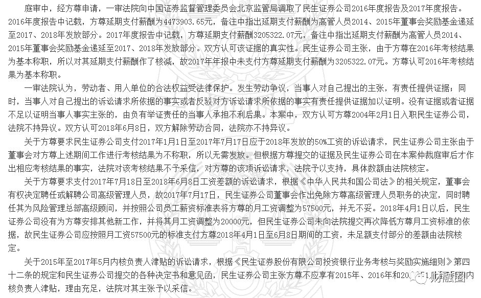 上诉二审胜诉怎么处理 d2982f2bac3941a184bd08d3b133783b.jpeg