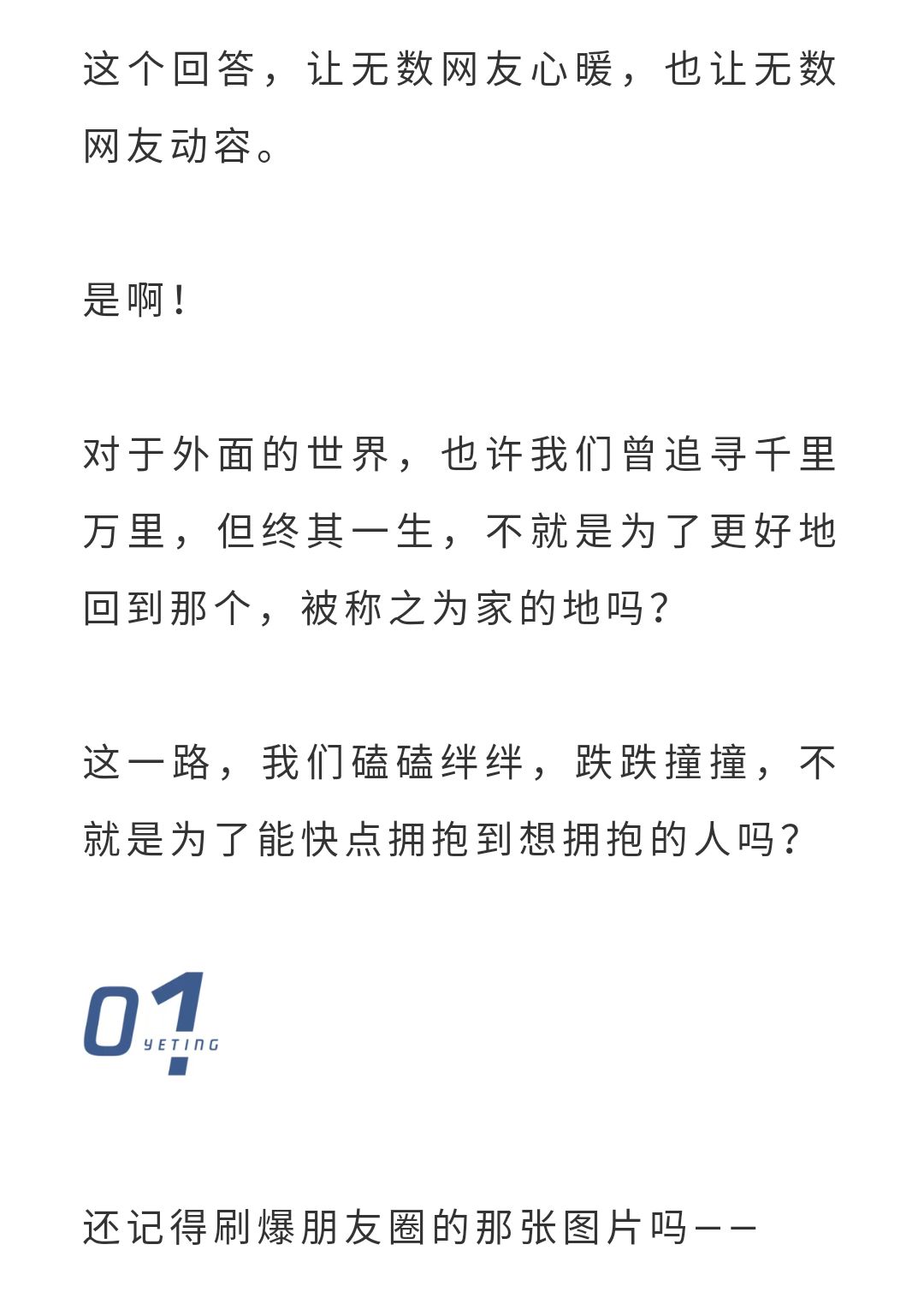 全世界倾听你简谱_全世界谁倾听你简谱(3)