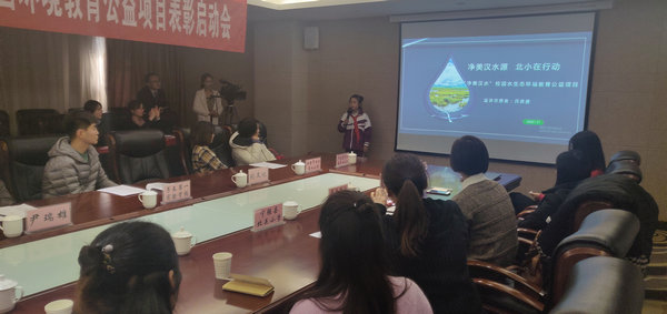 壳牌（中国）美境行动陕西表彰启动会在西安举行