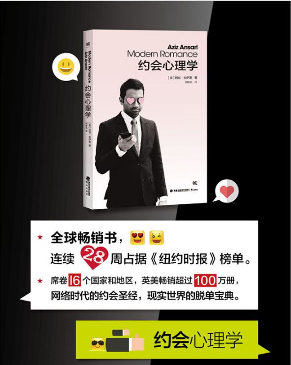 真正的爱情观书 dca0f9c6f41142d58173726d04eb0d66.jpeg