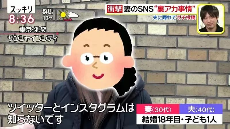 日本民调67下辈子还要做夫妻愿意受访者还不到一半