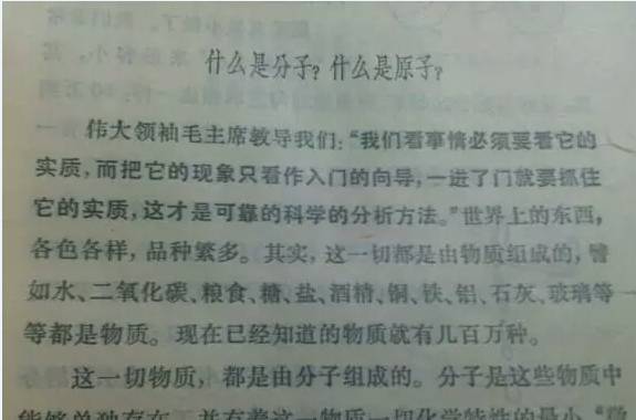 什么移物换成语_成语故事图片(2)