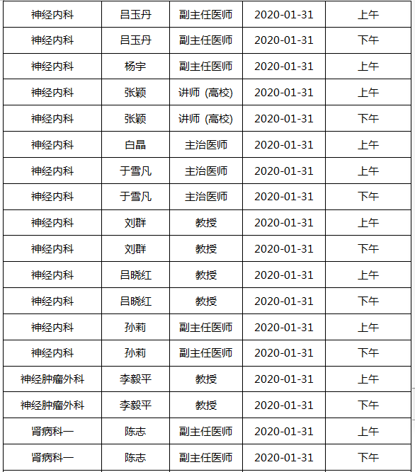 ea55241e3bd2409384dde136913c60bc.png