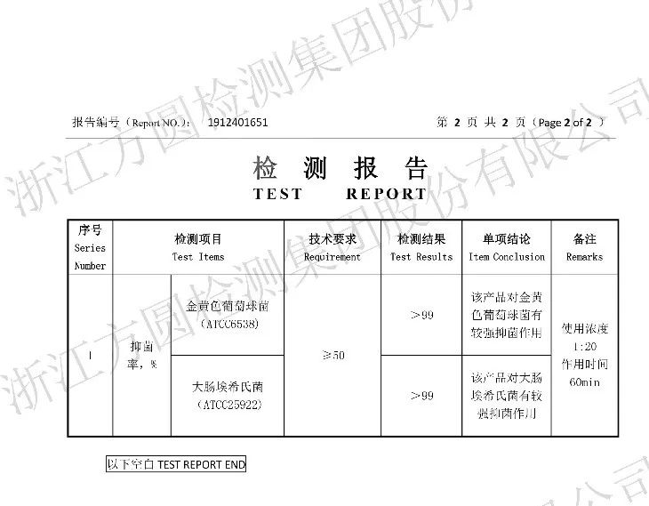 「申江服务导报」1秒挤出泡沫，10秒快速洁净！让孩子从此爱上洗手！