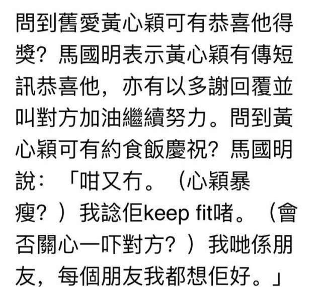 什么暴瘦成语_成语故事简笔画(3)