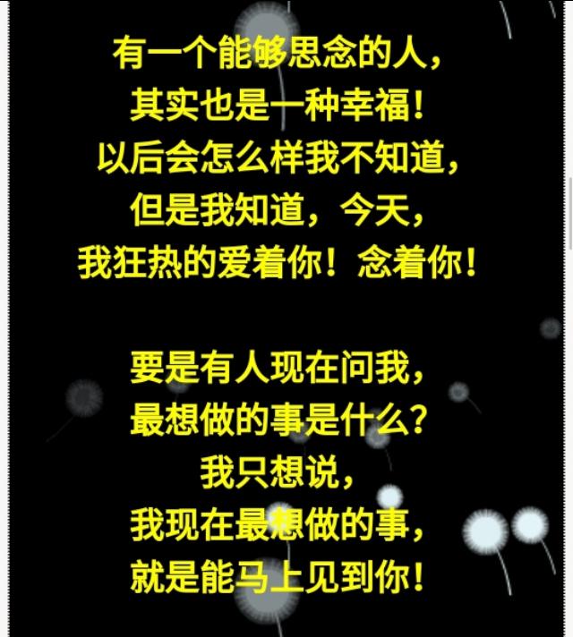 想你的每一个夜里想你的夜晚我心好痛我想你了你知道吗