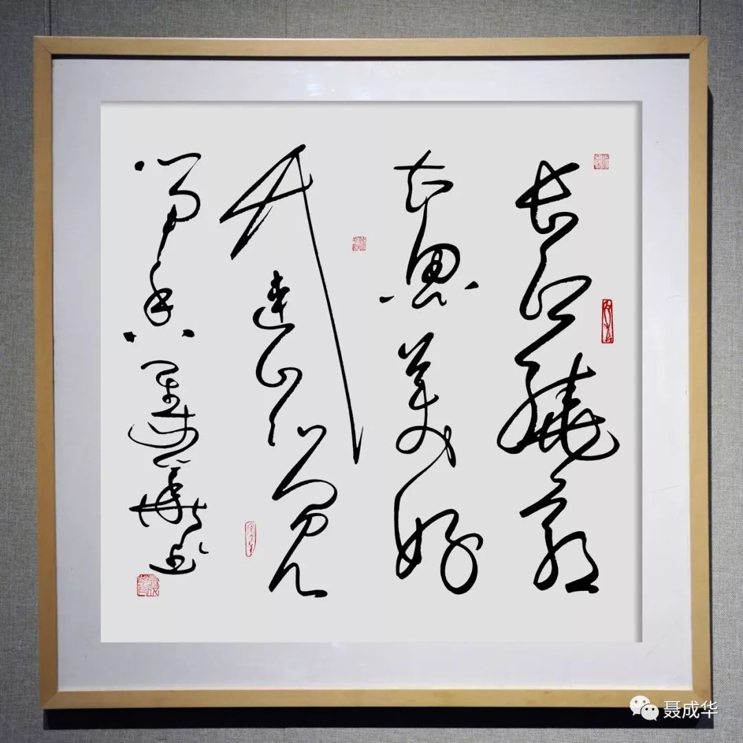 干净书法作品 f04a038c0678402b87b005d6dbc137b2.jpeg