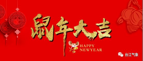 还有多少天除夕 f16091fa2a1c4b16b54bdec77887d9ce.jpeg