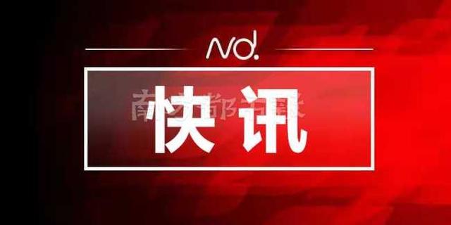 中山教育部门致信家长：避免前往人群密集地，开学前组织排查登记