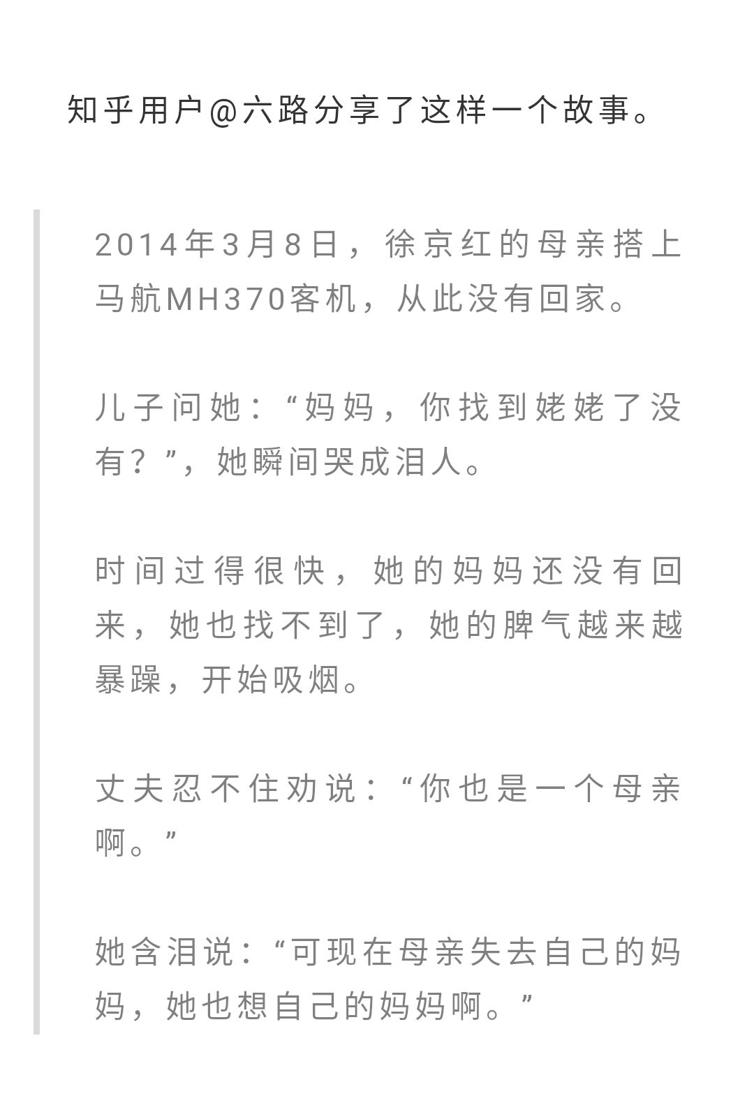 盼你回来曲谱_你快回来
