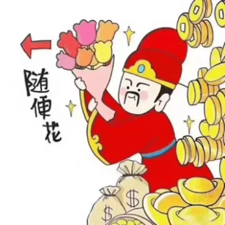 鼠年朋友圈文案 九宫格配图来啦