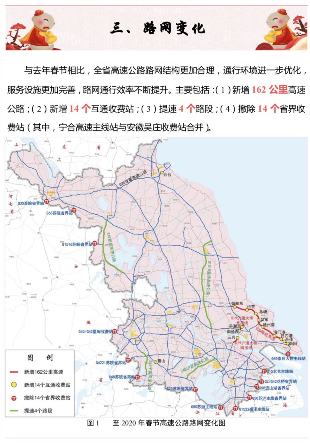 江苏响水2020gdp_江苏响水爆炸图片(3)
