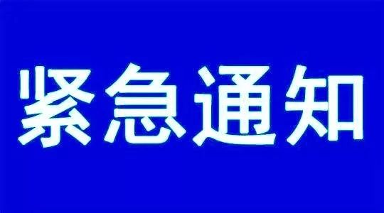 桓台招聘_桓台企业 云招聘 来啦 一键免费发布招聘信息(2)