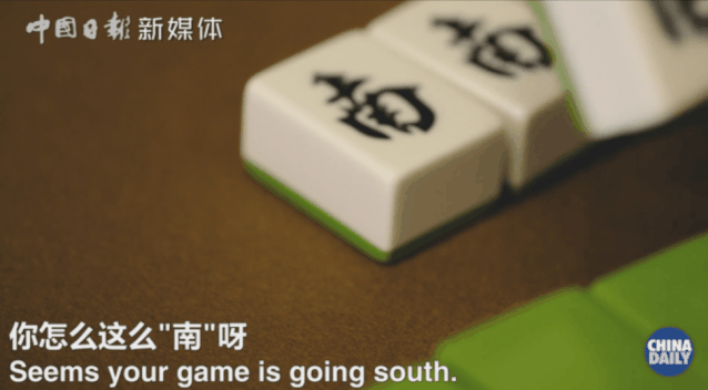 麻将怎么摆图解 006a571091854938961dec25d51b64f4.gif