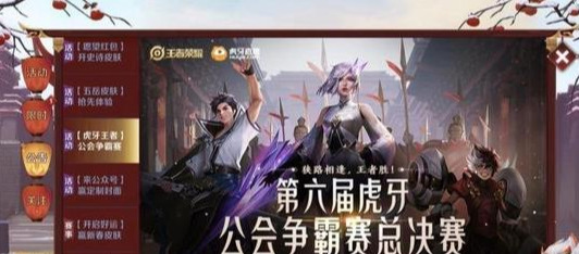 虎牙公会赛决赛,FDS3-2战胜91GF夺冠,呆呆,可