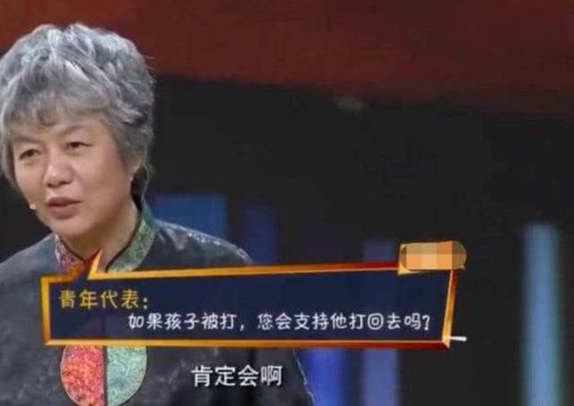 孩子在学校被欺负，家长只懂得“告老师”？李教授教你如何回击