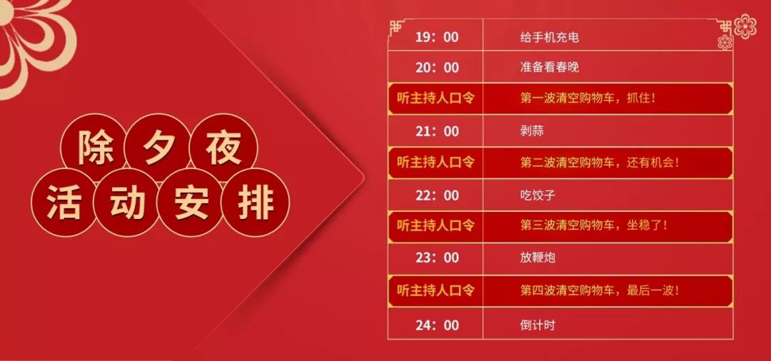 淘宝清空购物车