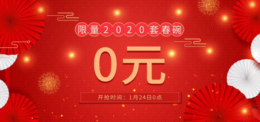 淘宝清空购物车